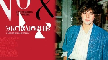 Битва за наследство Жени Белоусова. Эксклюзив. Выпуск от 18.11.2023