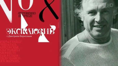 Дети Смоктуновского: жизнь в тени гения. Эксклюзив. Выпуск от 10.02.2024