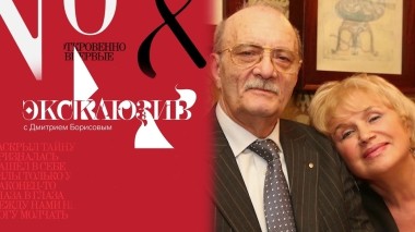 Георгий Данелия: ревность и судьба. Эксклюзив. Выпуск от 20.04.2024