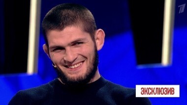 Хабиб Нурмагомедов: «Есть правила игры, а есть правила чести». Эксклюзив. Выпуск от 13.10.2018