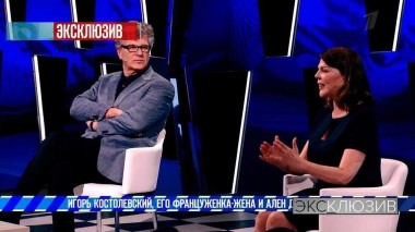 Игорь Костолевский, его француженка жена и Ален Делон: вся правда. Эксклюзив. Самые драматичные моменты выпуска от 15.09.2018