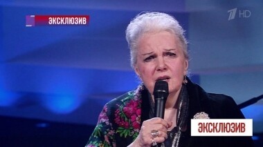 Избита перед смертью? Последняя тайна Элины Быстрицкой. Эксклюзив. Выпуск от 15.06.2019