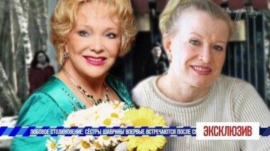 Лобовое столкновение: сестры Шаврины впервые встречаются после смертельной аварии. Эксклюзив. Выпуск от 11.05.2019