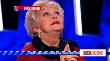 «Он не собирался прощаться», — Людмила Поргина о последних днях жизни Николая Караченцова. Эксклюзив. Фрагмент выпуска от 27.10.2018