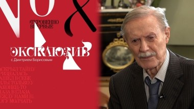 Памяти Юрия Соломина. Последнее интервью. Выпуск от 11.01.2024