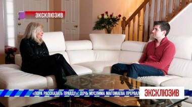 «Пора рассказать правду»: дочь Муслима Магомаева прервала молчание. Эксклюзив. Самые драматичные моменты выпуска от 18.05.2019