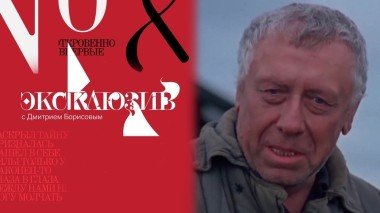 Последнее лето Анатолия Папанова. Эксклюзив. Выпуск от 11.05.2024