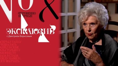 Последняя воля Веры Васильевой. Эксклюзив. Выпуск от 13.07.2024