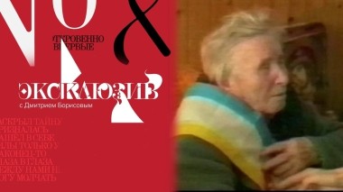 Предсказание Ванги на 2024 год. Эксклюзив. Выпуск от 05.11.2023