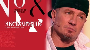 Роман Костомаров: день, разделивший все на «до» и «после». Эксклюзив. Выпуск от 06.01.2024