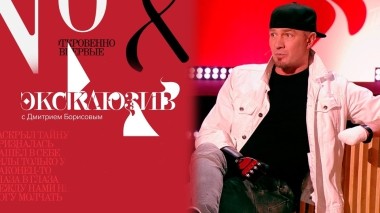 Роман Костомаров: не хотел повторить судьбу Юлии Началовой. Эксклюзив. Выпуск от 16.12.2023