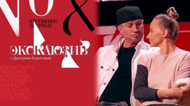 Семья Романа Костомарова. Эксклюзив. Выпуск от 23.12.2023
