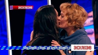 Тайна длиною в жизнь: две дочери любимого актера. Эксклюзив. Самые драматичные моменты выпуска от 27.04.2019