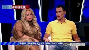 Тайный свидетель в деле о детях Спартака Мишулина. Эксклюзив. Выпуск от 22.09.2018