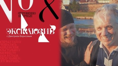 Великий Стеблов: как отпустить сына в монастырь. Эксклюзив. Выпуск от 13.04.2024