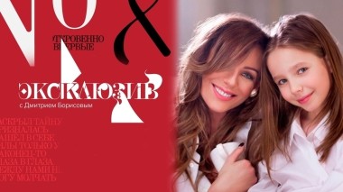 Взрослая дочь: пять лет без Юлии Началовой. Эксклюзив. Выпуск от 10.08.2024