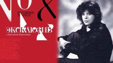 Завещание Жени Белоусова. Эксклюзив. Выпуск от 06.04.2024