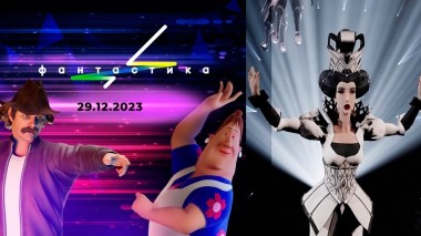 Фантастика. Следующий уровень. Финал. Выпуск от 29.12.2023