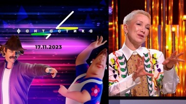 Фантастика. Следующий уровень. Выпуск от 17.11.2023