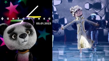 Фантастика. Выпуск от 05.01.2023