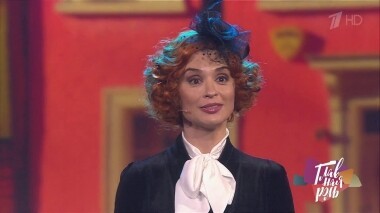 Главная роль. Выпуск от 17.02.2019