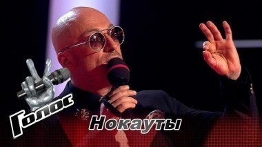 Нокауты. Голос-6. Выпуск от 24.11.2017