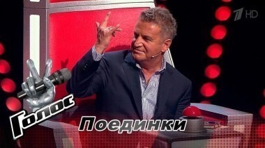 Поединки. Голос-6. Выпуск от 03.11.2017