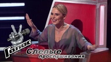 Слепые прослушивания. Голос-6. Выпуск от 13.10.2017