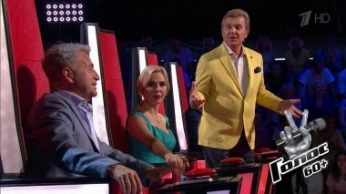 Слепые прослушивания. Голос 60+. Выпуск от 21.09.2018