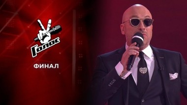 Финал. Голос 9. Выпуск от 30.12.2020