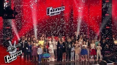 Финал. Голос.Дети-5. Выпуск от 20.04.2018