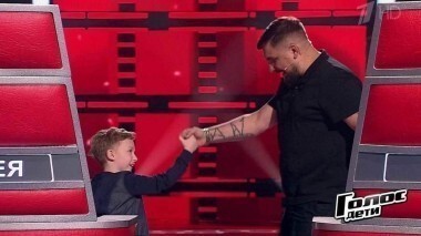 Слепые прослушивания. Голос.Дети-5. Выпуск от 16.02.2018