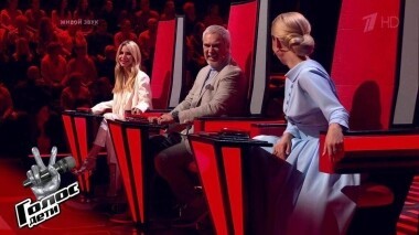 Слепые прослушивания. Голос.Дети-6. Выпуск от 01.03.2019