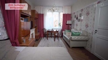 Для любимых ветеранов. Идеальный ремонт. Выпуск от 17.05.2014