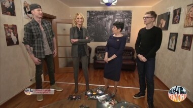 В гостях у Кристины Орбакайте. Легендарный ремонт. Часть 1. Идеальный ремонт. Выпуск от 02.12.2017