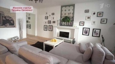 В гостях у Татьяны Овсиенко. Женское счастье Татьяны Овсиенко. Идеальный ремонт. Выпуск от 21.06.2014