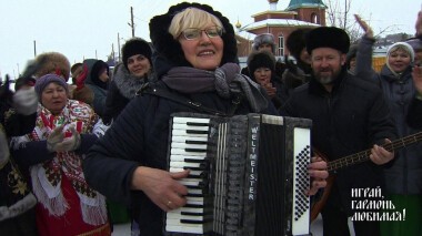 35 лет в эфире! Часть 2. Играй, гармонь любимая! Выпуск от 14.02.2021