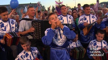 35 лет в эфире! Часть 3. Играй, гармонь любимая! Выпуск от 21.02.2021