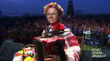 А у нас — фестиваль!.. Часть 2. Играй, гармонь любимая! Выпуск от 05.09.2021