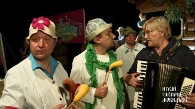 Баня на колесах. Часть 2. Играй, гармонь любимая! Выпуск от 21.10.2017