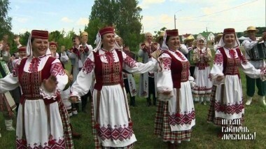 Братья-белорусы. Часть 2. Играй, гармонь любимая! Выпуск от 01.07.2017