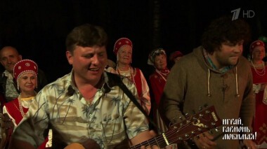 До свидания, лето!.. Часть 2. Играй, гармонь любимая! Выпуск от 13.09.2020