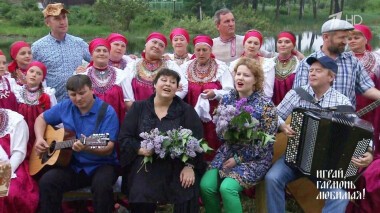 До свидания, лето!.. Играй, гармонь любимая! Выпуск от 06.09.2020