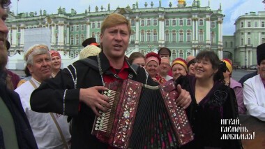 Добровидение. Новые встречи! Играй, гармонь любимая! Выпуск от 26.09.2021