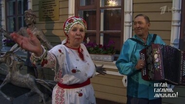 Ершовские дни в Ишиме. Часть 2. Играй, гармонь любимая! Выпуск от 26.10.2019