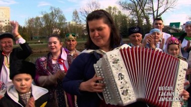 Это Заинск? Часть 1. Играй, гармонь любимая! Выпуск от 19.06.2022