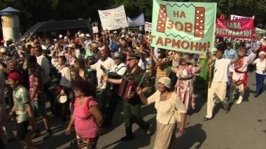 Фестивалю — слава! Часть 1. Играй, гармонь любимая! Выпуск от 15.10.2016