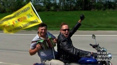 Фестивалю — слава! Часть 1. Играй, гармонь любимая! Выпуск от 22.07.2017