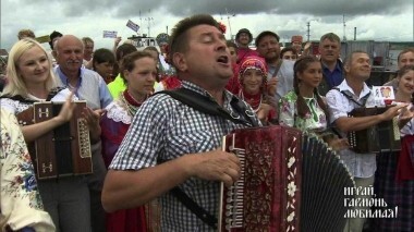 Фестивалю — слава! Часть 2. Играй, гармонь любимая! Выпуск от 29.07.2017