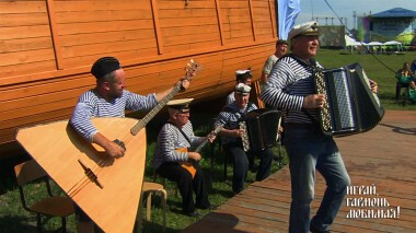 Говорит и показывает… фестиваль! Часть 1. Играй, гармонь любимая! Выпуск от 07.08.2022